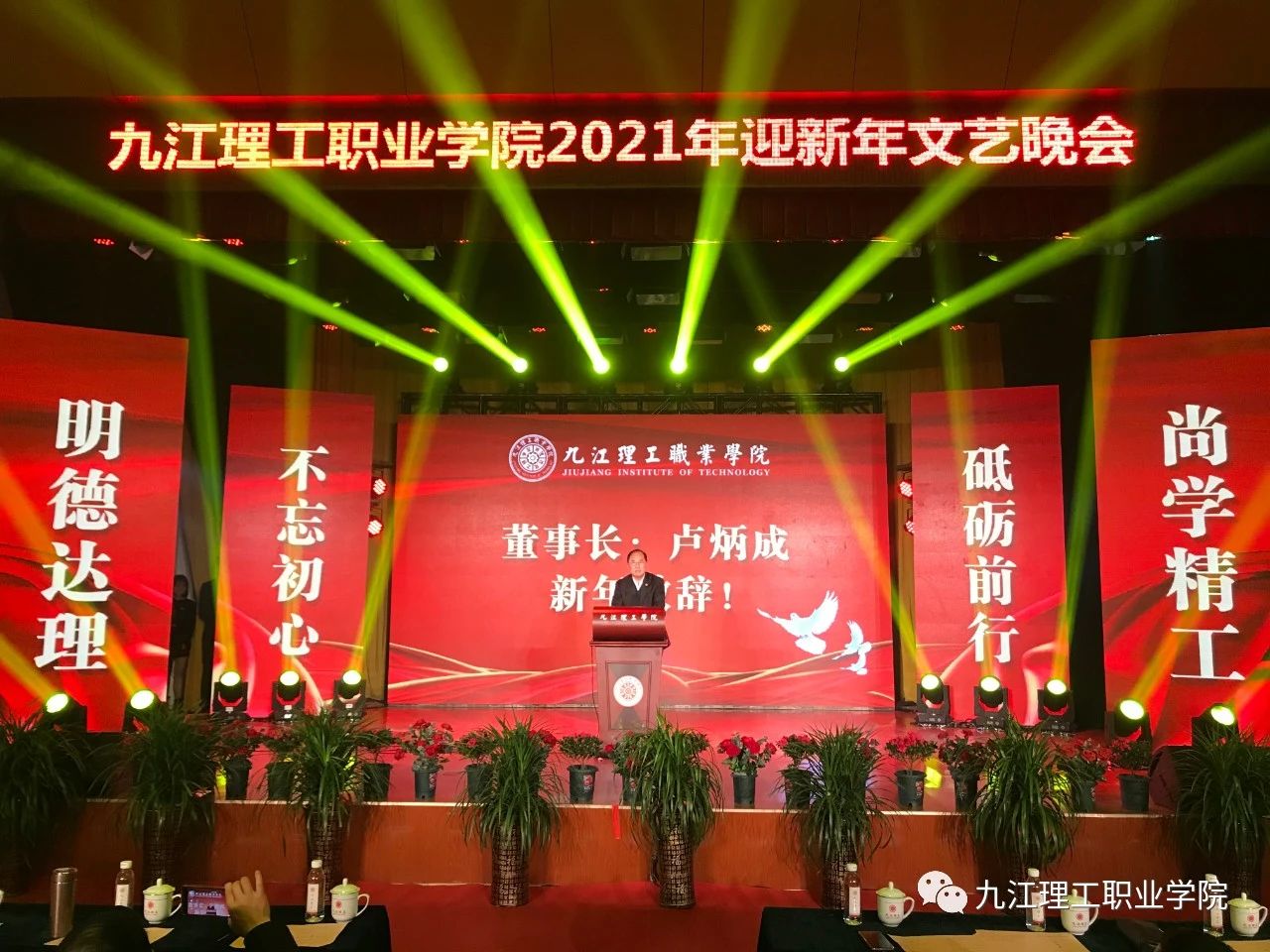 1609290211721256.jpg 微信圖片_20201230085934.jpg