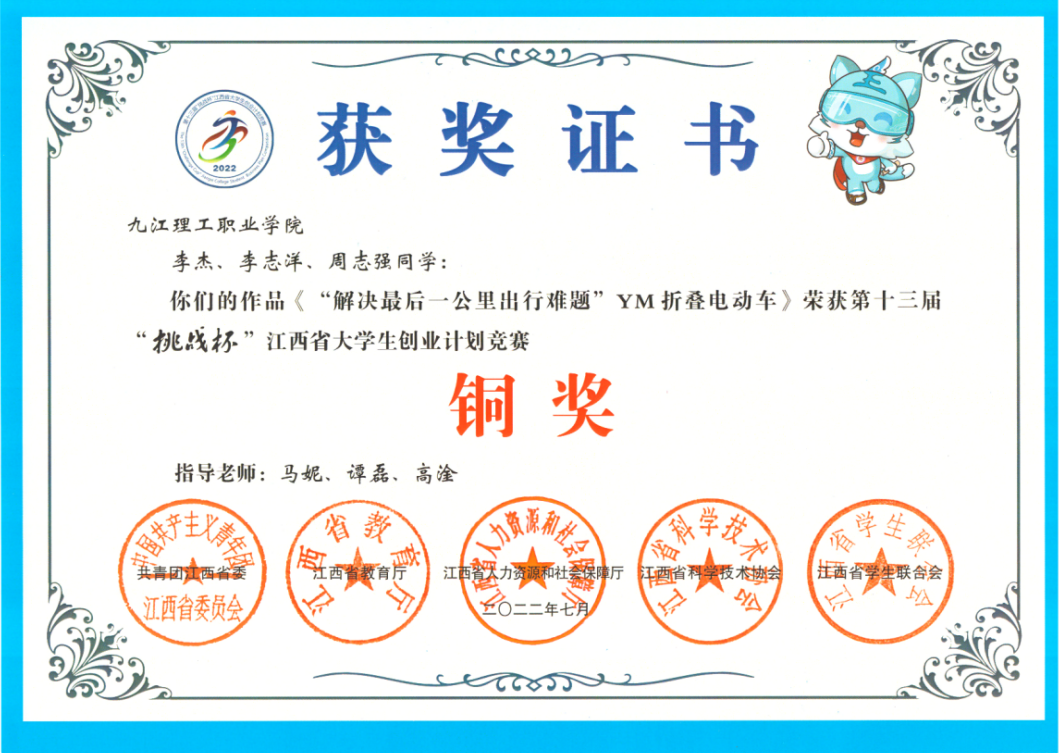 1663836411755770.png 微信圖片_20220922164455.png